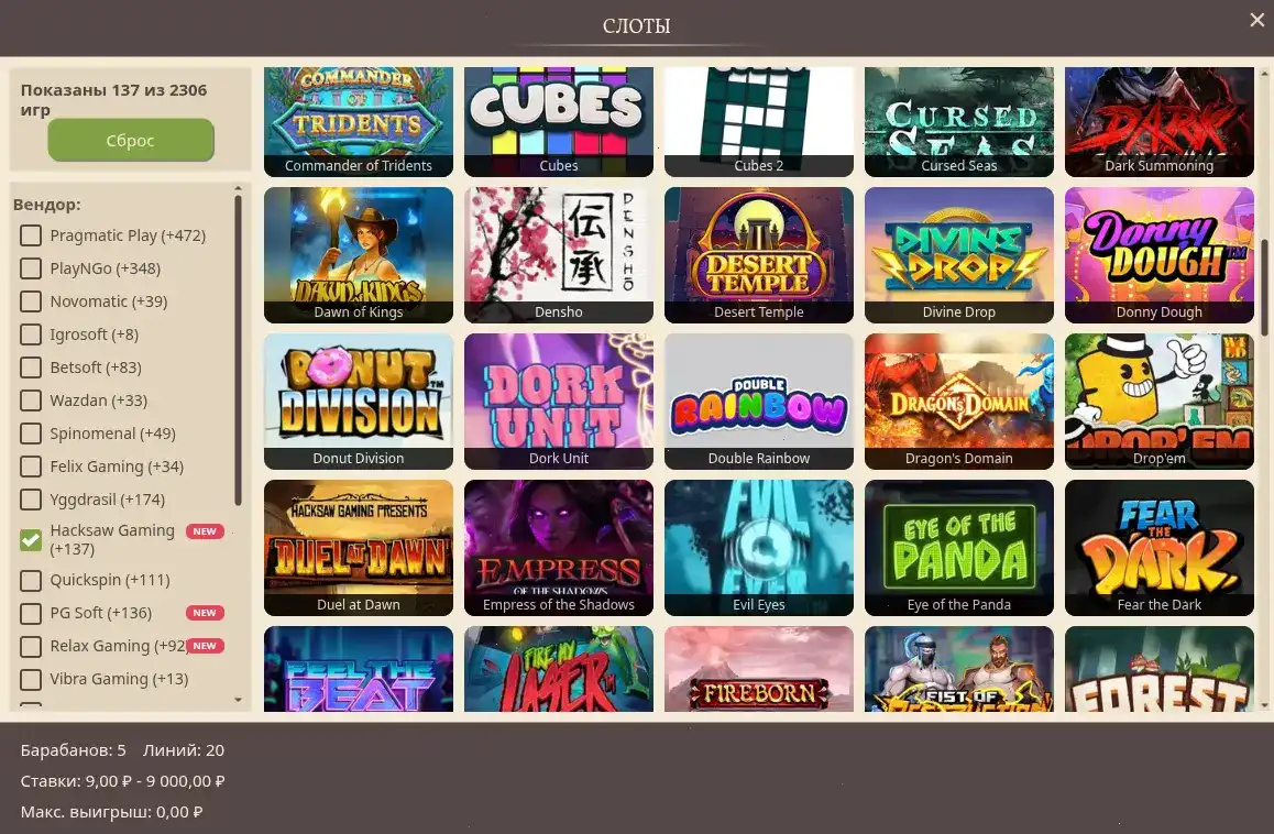 Акции и бонусы Cabura casino